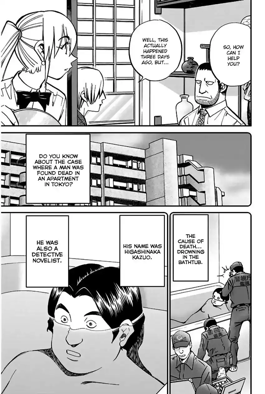 Q.E.D. - Shoumei Shuuryou Chapter 65 14